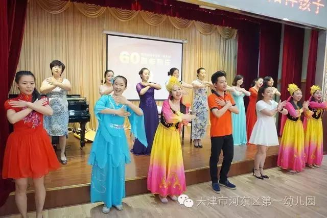 我的一幼我的梦天津河东一幼60周年园庆略览