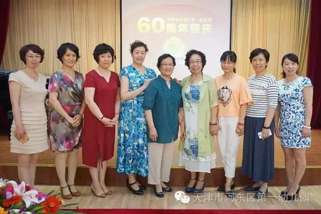 我的一幼我的梦天津河东一幼60周年园庆略览
