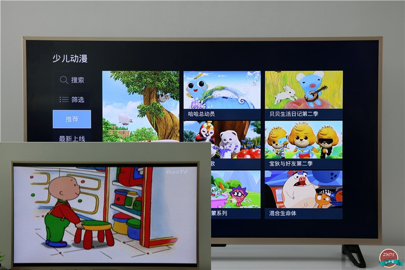 百视通小红盒投屏,百视通电视小红盒