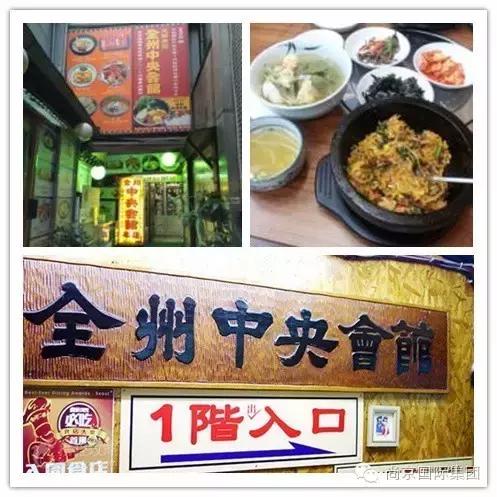 来韩国必去吃的四大石锅拌饭餐厅！