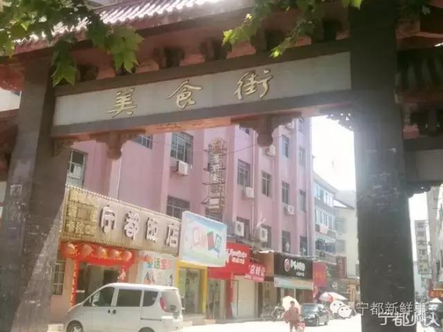 你是不是正宗的宁都人？一道题就能证明！