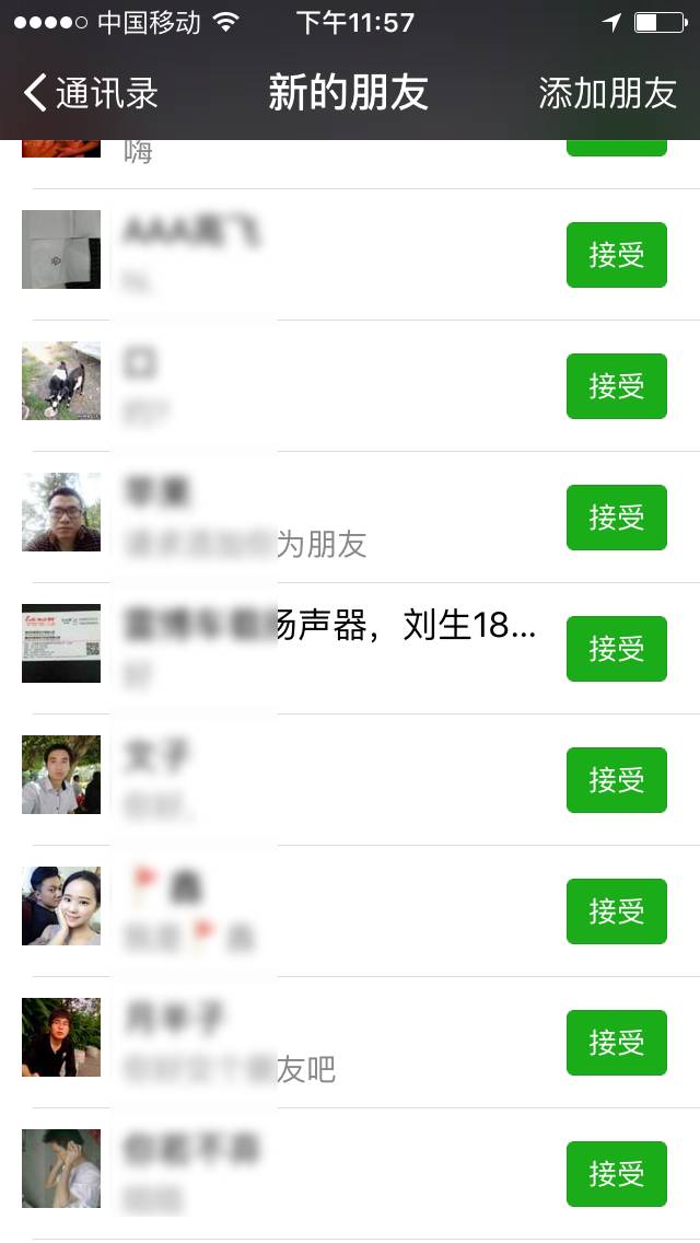 陌陌最快告捷技巧,陌陌怎么快速吸粉直播