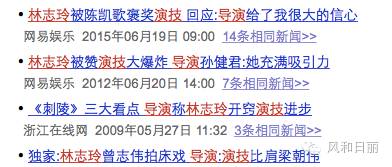 歌颂演技的新闻标题怎么取？从《老九门》的宣传稿开始学