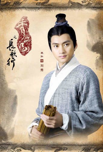 秀丽江山皇帝病好后回宫,秀丽江山谁当了新皇上