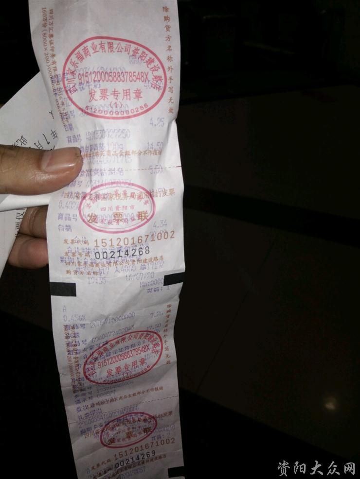 资阳家乐福现在变成什么了,资阳家乐福最近新闻