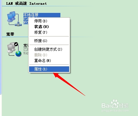 电信机顶盒怎样设置wifi连接,电信自带的猫wifi怎么设置