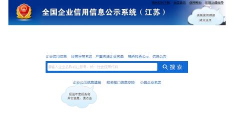 不需要参考资料，就能够轻松创建企业百度百科词条