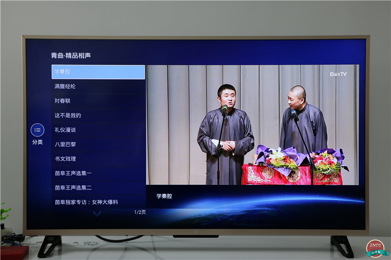 百视通小红盒投屏,百视通电视小红盒