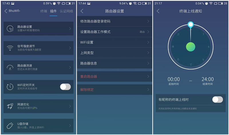 必虎路由器怎样挣钱,必虎路由器如何运营