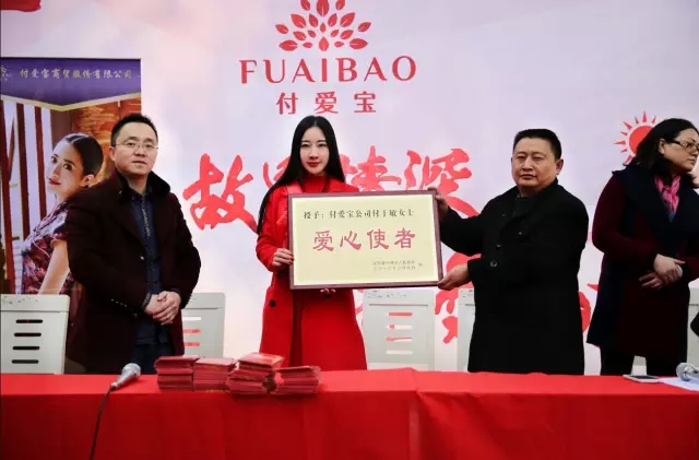 付爱宝付于敏去哪了,付于敏为什么离开付爱宝