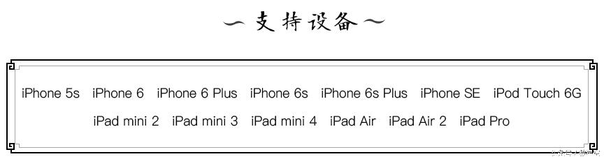 9.3.2ios能够越狱吗,ios9.3.5能够完美越狱吗