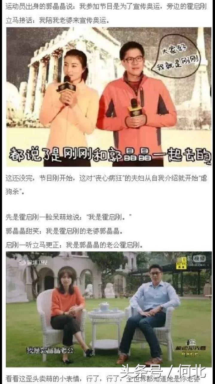 你印象里的女人有几种,豪门的媳妇应该是什么样子的