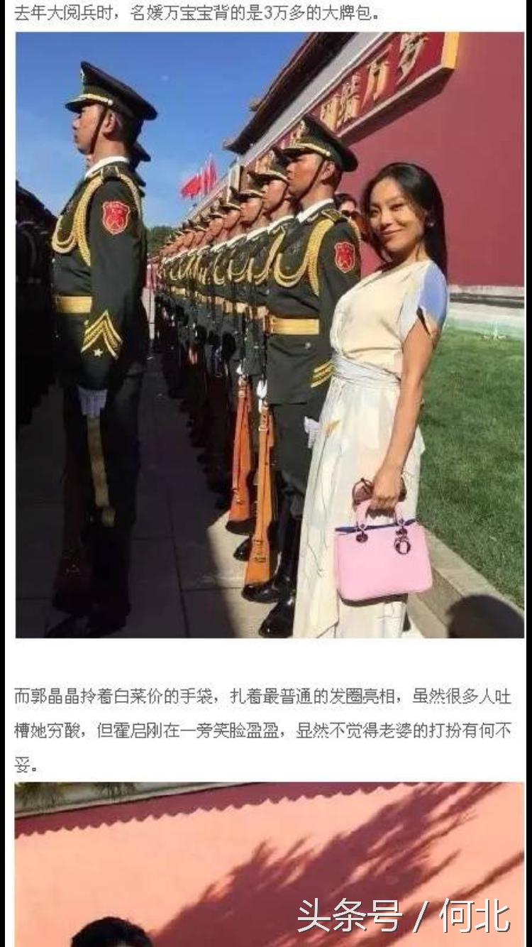 你印象里的女人有几种,豪门的媳妇应该是什么样子的