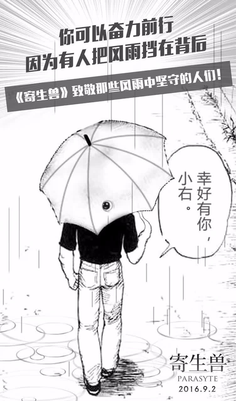 杜蕾斯鞋套营销案例,杜蕾斯鞋套案例分析