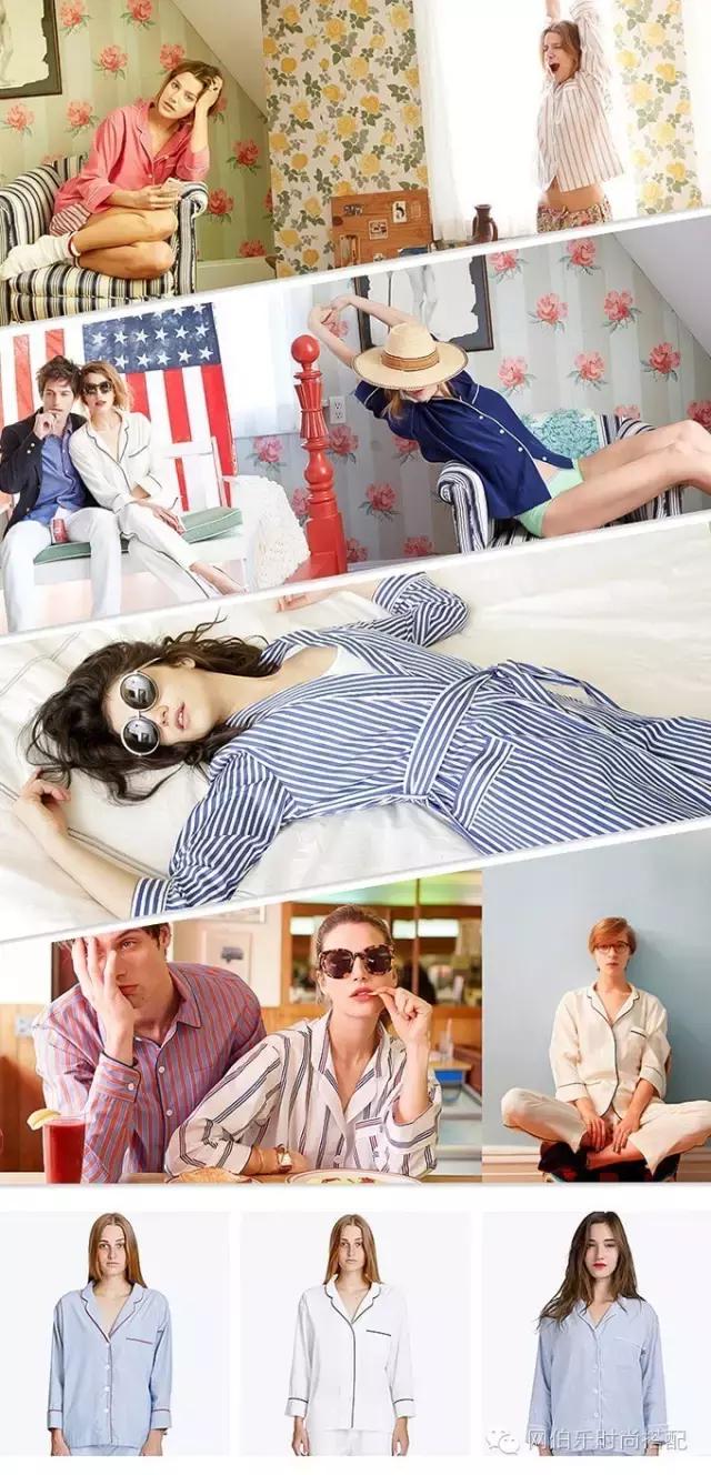 慵懒风宽松睡衣,宽松慵懒风睡衣