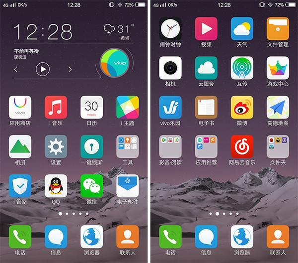 宋仲基vivox7广告完全版,vivox7宋仲基广告视频