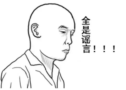 关于下雨辟谣,下雨谣言