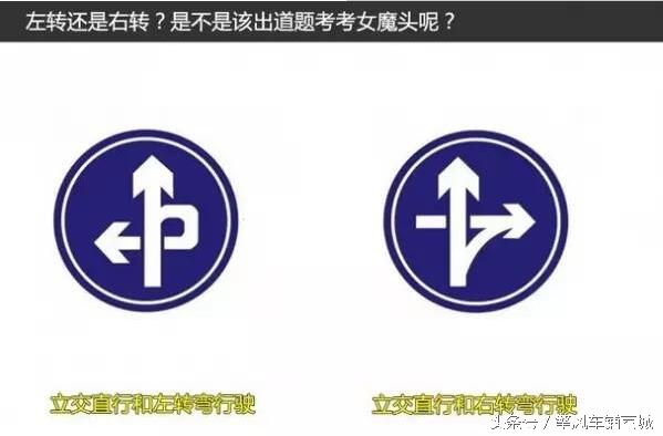 常见的交通指示牌有哪些,那些很奇怪的交通指示牌