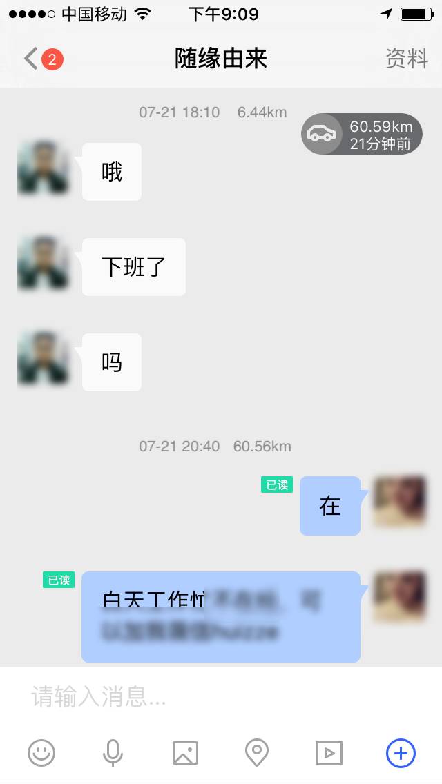 陌陌最快告捷技巧,陌陌怎么快速吸粉直播