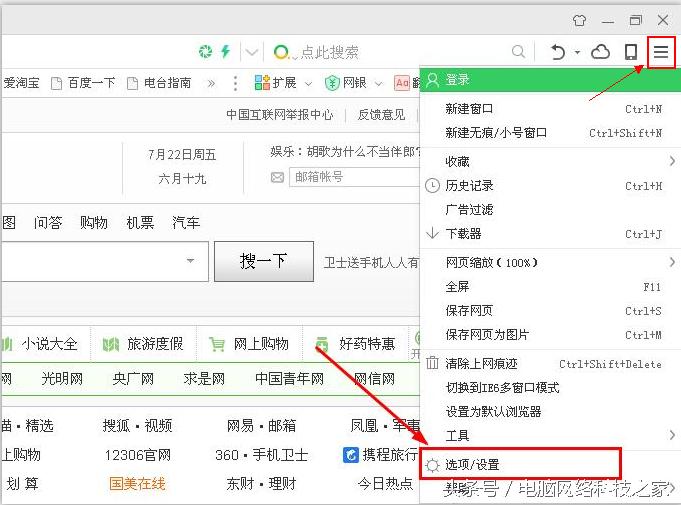还在为网速卡顿烦恼吗,电脑打开网页慢的原因及解决办法