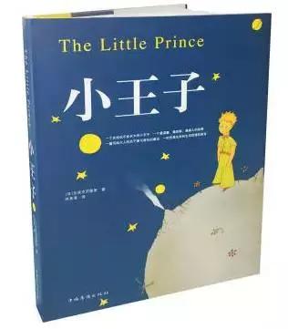 未来星书单,合适少年儿童看的经典书籍