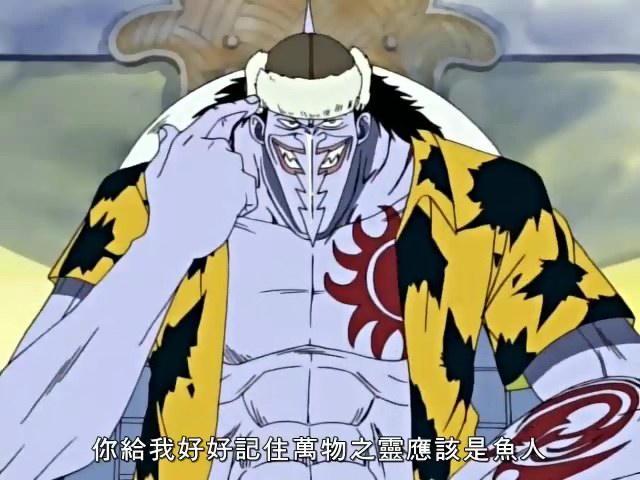 海贼王桃之助霸气,海贼王桃之助有霸王色吗