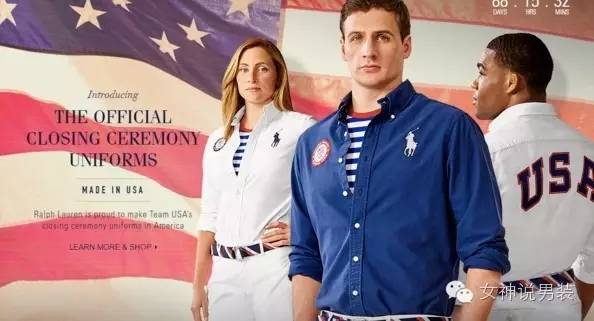2016里约奥运的时尚情结，运动员都穿啥亮相？