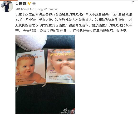 霍建华林心如结婚伴郎伴娘都有谁,霍建华林心如伴郎伴娘团名单