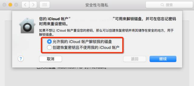 mac忘记管理员密码的4种解决方法,mac电脑忘记密码了恢复出厂设置