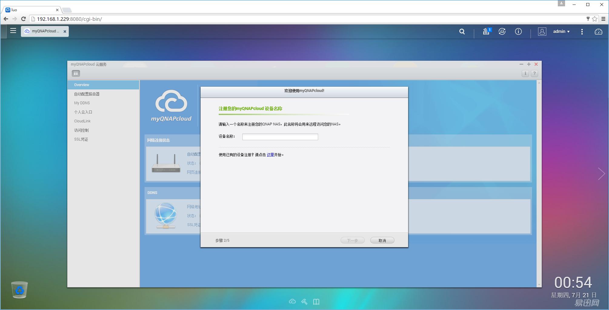 网盘使用方法和技巧新手,网盘使用方法和技巧