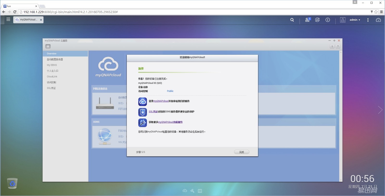 网盘使用方法和技巧新手,网盘使用方法和技巧