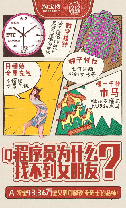 创意淘宝海报图片大全,淘宝店铺视觉海报图片大全高清