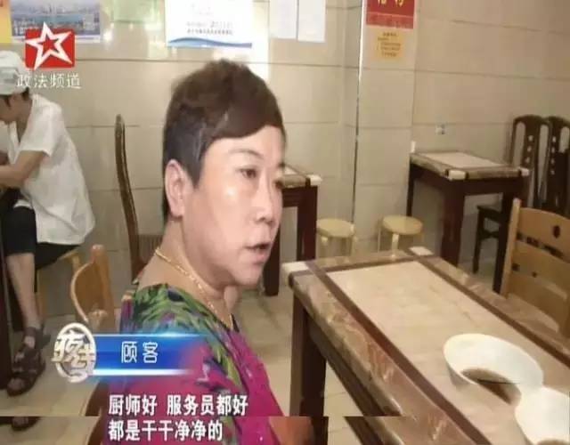 女店长视钱如命，为免赔生吞蟑螂！