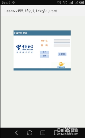 电信机顶盒怎样设置wifi连接,电信自带的猫wifi怎么设置