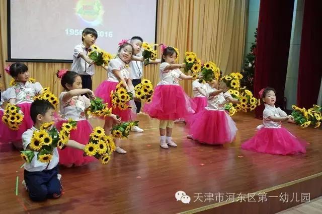 我的一幼我的梦天津河东一幼60周年园庆略览