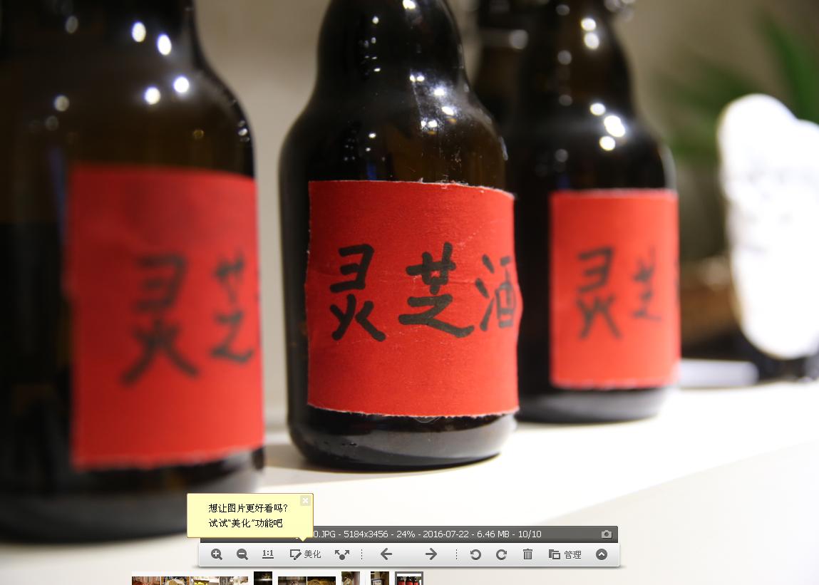 鐏佃姖绁炲浼犺,鐏佃姖鍗冨勾鐝嶅搧