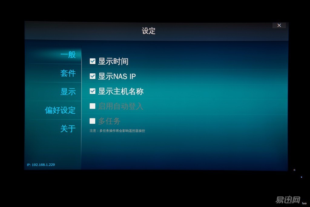 网盘使用方法和技巧新手,网盘使用方法和技巧
