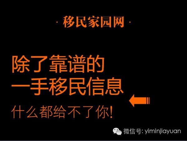 中国人在加拿大买房交多少税 (加拿大外国人购房要交哪些税)