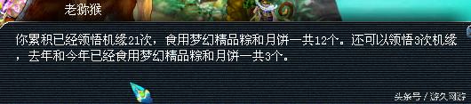 梦幻西游手游69魔方寸实测,69魔方寸和69大唐哪个费钱