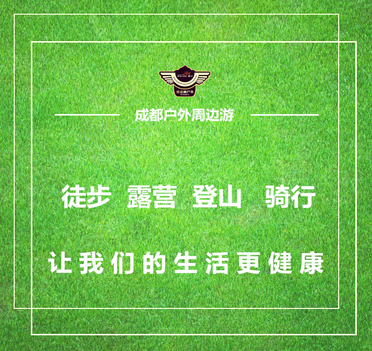 成都自驾达瓦更扎人均多少,成都去达瓦更扎要多少钱