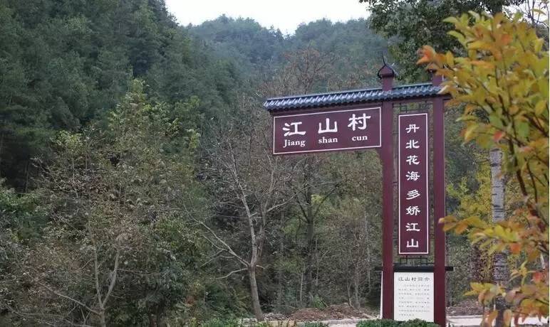 陕西100个示范村名单 (陕西省级示范村名单)