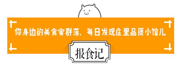 石家庄美食—武汉辣妹子的私房“虾扯鸡”太好呷，整个编辑部沦陷