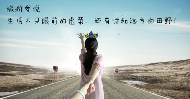 在遨游世界巡回开心与买香奈儿、蔻驰、普拉达之间，你选哪个？