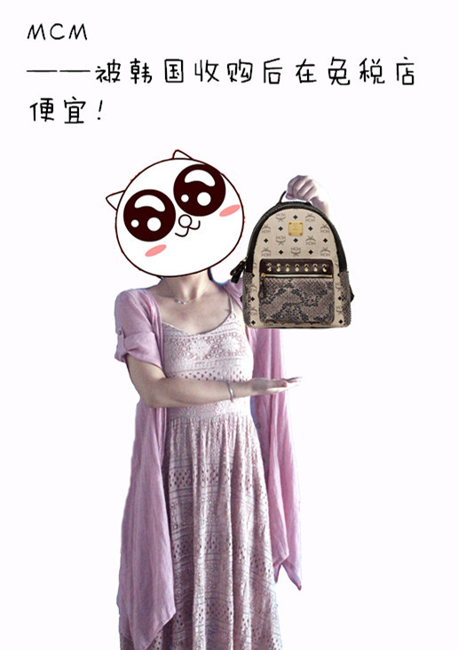 在遨游世界巡回开心与买香奈儿、蔻驰、普拉达之间，你选哪个？