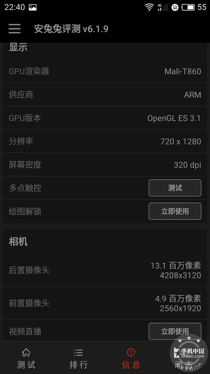 手机测评续航2024排行榜,手机最强续航测评