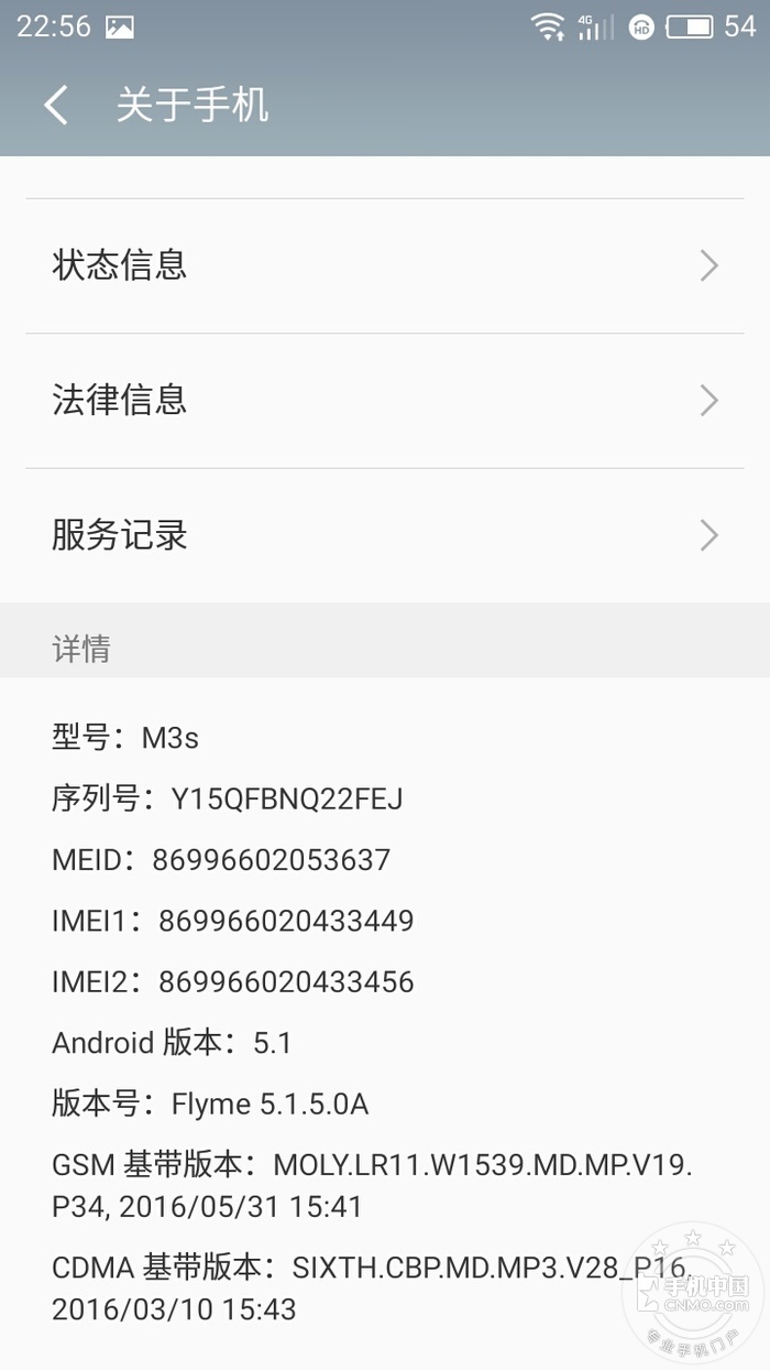手机测评续航2024排行榜,手机最强续航测评