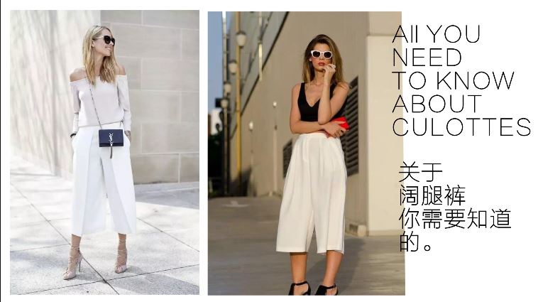 裤腿宽大的阔腿裤冬天怎么搭配,比较阔的阔腿裤怎么穿