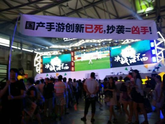 王者荣耀被指抄袭侵权啦！各位撸友怎么看？