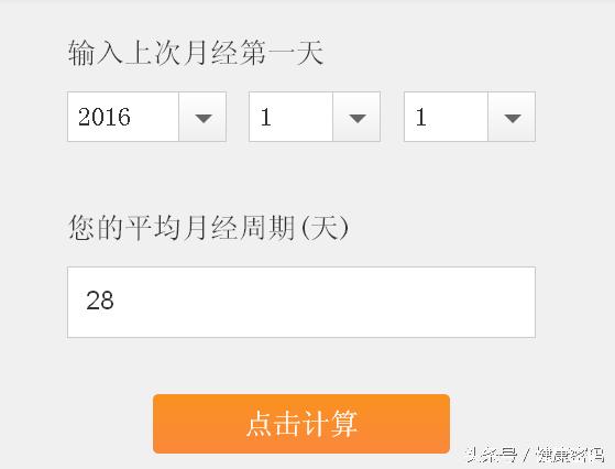 痛经不易孕有科学依据吗,女人痛经不容易受孕么