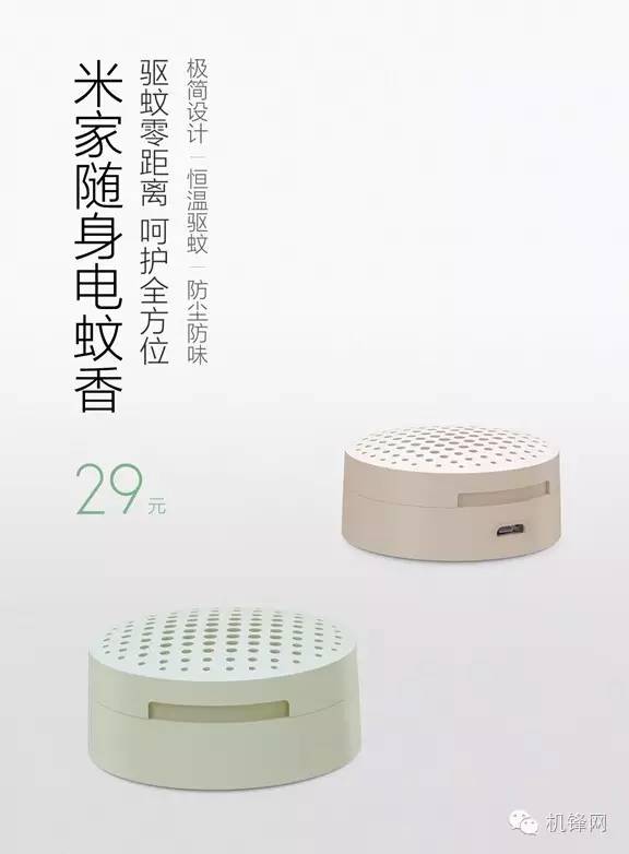 机锋早报NOTE7发布时间确定安卓手机遭遇集体悲剧步步高imoo学习手机上架